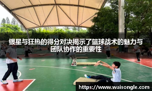 ballbet贝博